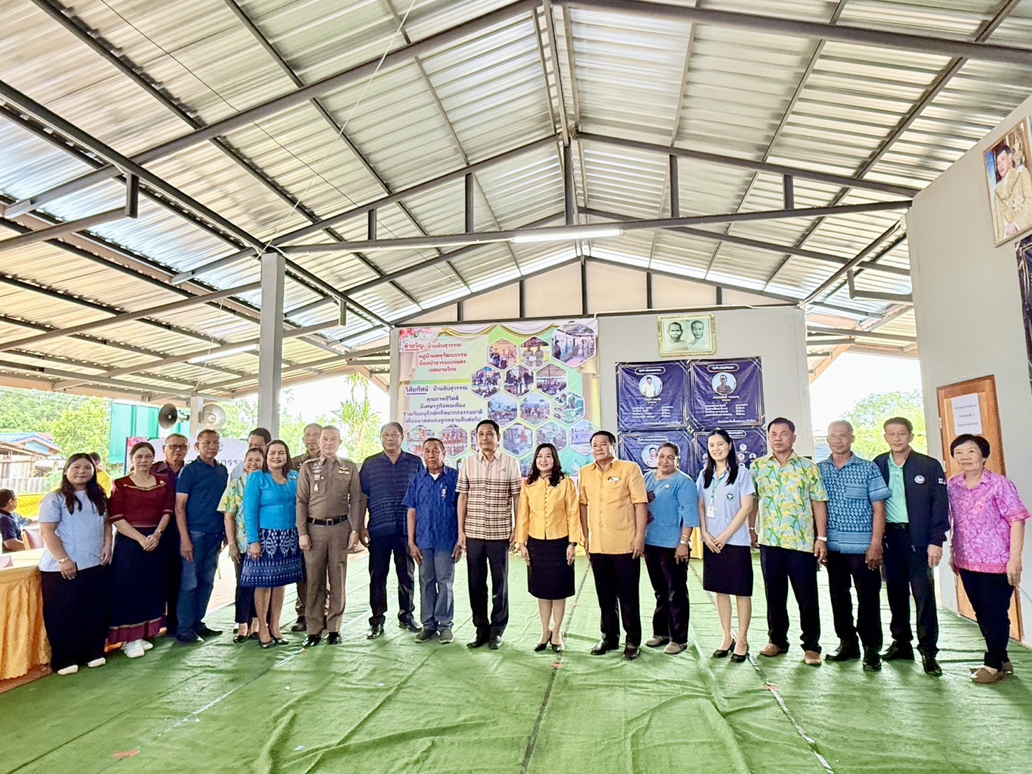 บ้านซับสุวรรณ ชนะเลิศการประกวด หมู่บ้านเศรษฐกิจพอเพียง "อยู่เย็น เป็นสุข" ระดับจังหวัด