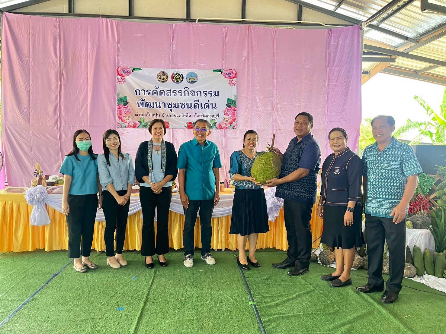 อำเภอมวกเหล็ก เข้าร่วมคัดสรรกิจกรรมพัฒนาชุมชนดีเด่น