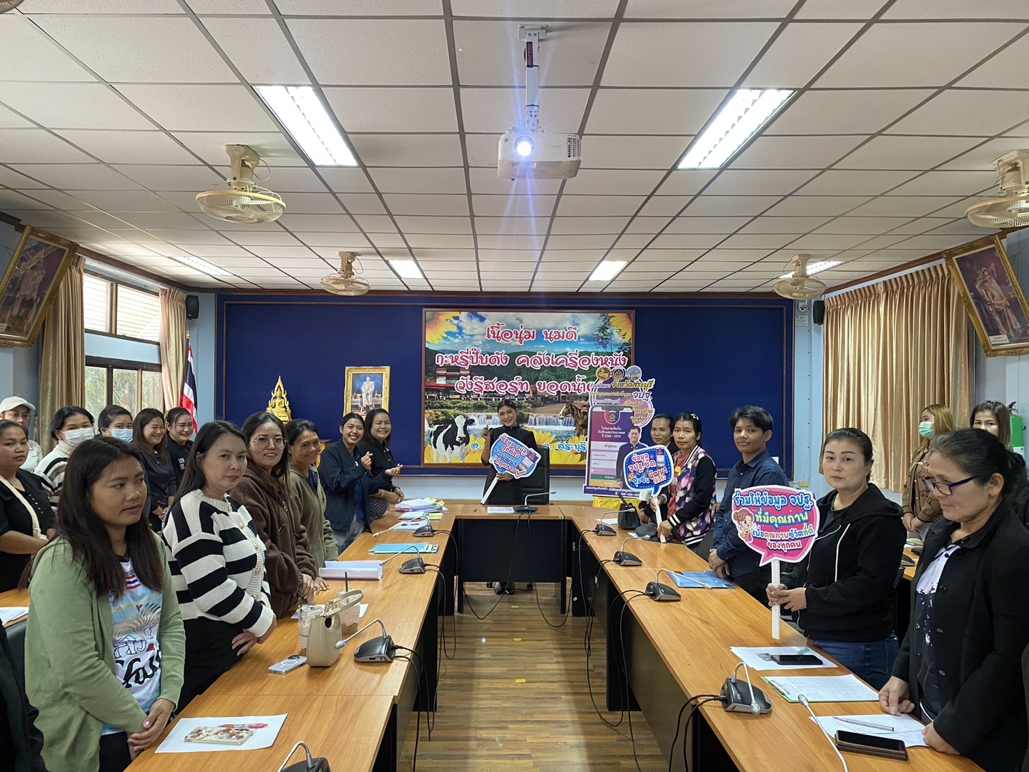 อำเภอมวกเหล็ก จัดประชุมชี้แจงการเตรียมความพร้อมผู้จัดเก็บข้อมูลความจำเป็นพื้นฐาน (จปฐ.) ประจำปี 2569 ด้วย