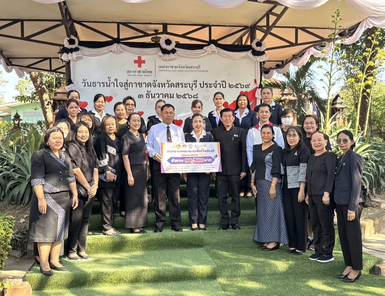 พช.มวกเหล็ก รวมพลังแห่งน้ำใจ ร่วมสนับสนุนงานวันธารน้ำใจสู่กาชาดจังหวัดสระบุรี ปี 2569”