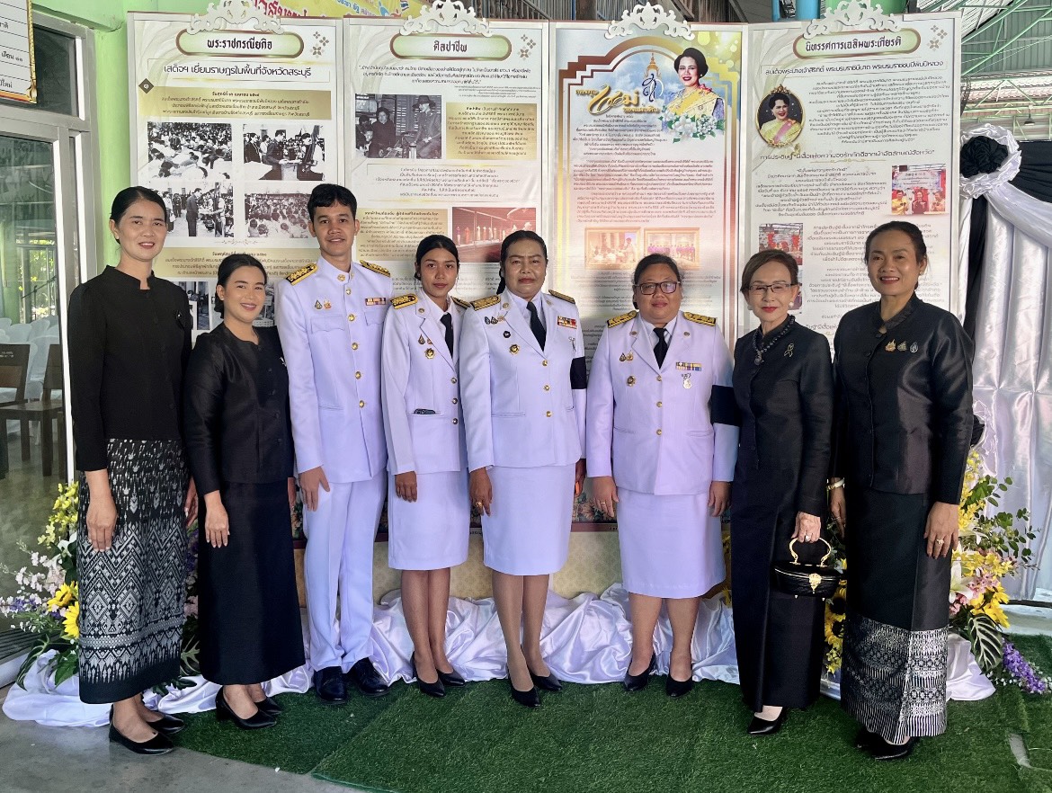 พช.มวกเหล็ก ร่วมพิธีวันกองทุนแม่ของแผ่นดิน ร้อยรวมดวงใจไทยทั่วหล้า