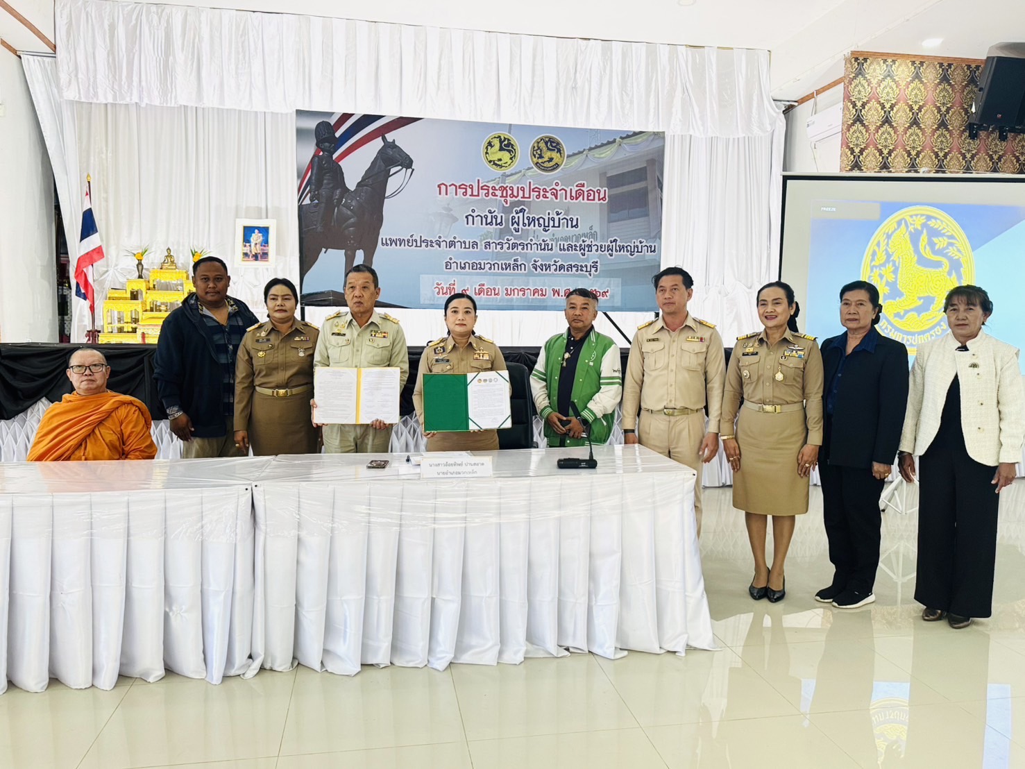 อำเภอมวกเหล็ก ประกาศวาระขับเคลื่อน ตำบลเข้มแข็ง ตามหลักปรัชญาเศรษฐกิจพอเพียง