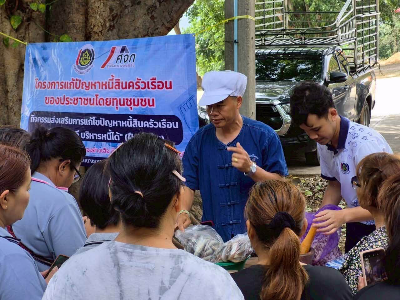 พช.มวกเหล็ก ลุยแก้หนี้ ปลุกสำนึกดี เพื่อส่งเสริมการบริหารจัดการทุนชุมชน